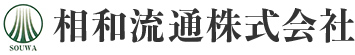 相和流通株式会社