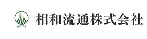 相和流通株式会社 採用ホームページ